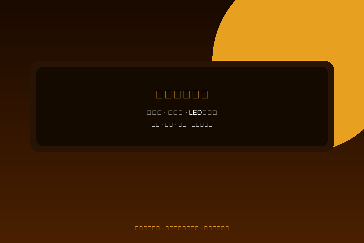 武汉树脂发光字迷你发光字精致案例-博展弘图广告标识